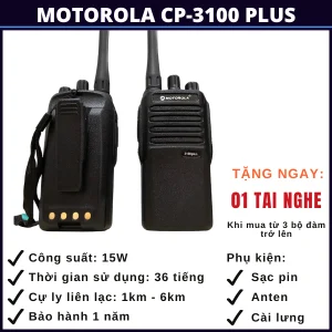 motorola-cp-3100-plus